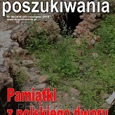 Poszukiwania nr 45
