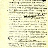Uchwalenie Konstytucji PRL poprawionej przez Stalina