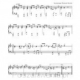 Zaginiony rękopis polskiego hymnu